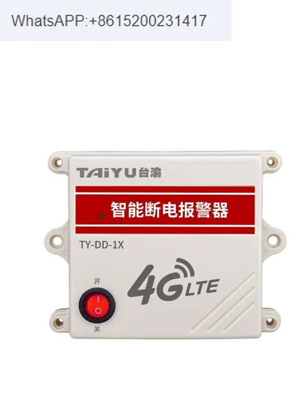 

Power outage alarm, power outage reminder, remote mobile phone call notification 380V phase loss, no power, sound and light horn