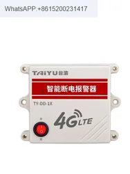 Power outage alarm, power outage reminder, remote mobile phone call notification 380V phase loss, no power, sound and light horn