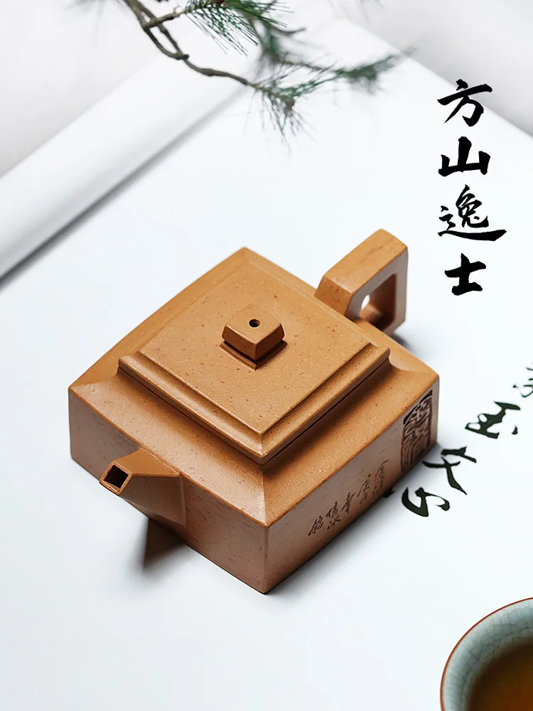 

Yixing Authentic Purple Clay Pot, Gold Kui Section Mud, Four Square Small Capacity Tea Household Single Person Kung Fu