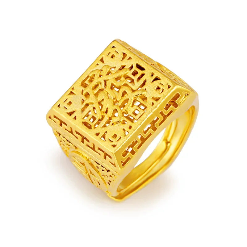 Yellow 18 k Gold color hollow double layer ring for men Women Classic chinese finger ring birthday Gifts Jewelry Never Fade
