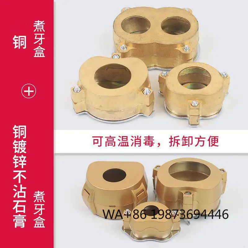Double Hole Copper Boiling Box, No.7 No.8 Specification Container for Denture Processing