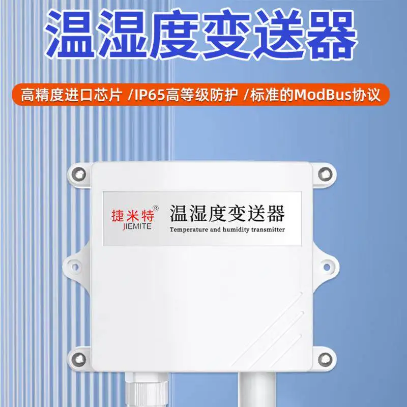 

Датчик температуры и влажности Demeter