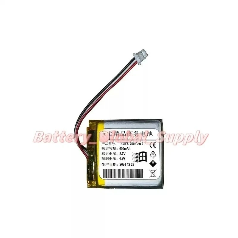 

700 Gen 2 600mAh Battery Fast Delivery Good Quality Reliable Brand New 1PC