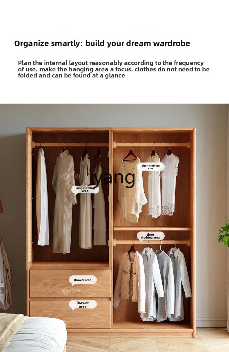 LMM solid wood oak sliding door wardrobe rattan combination cabinet household bedroom small apartment