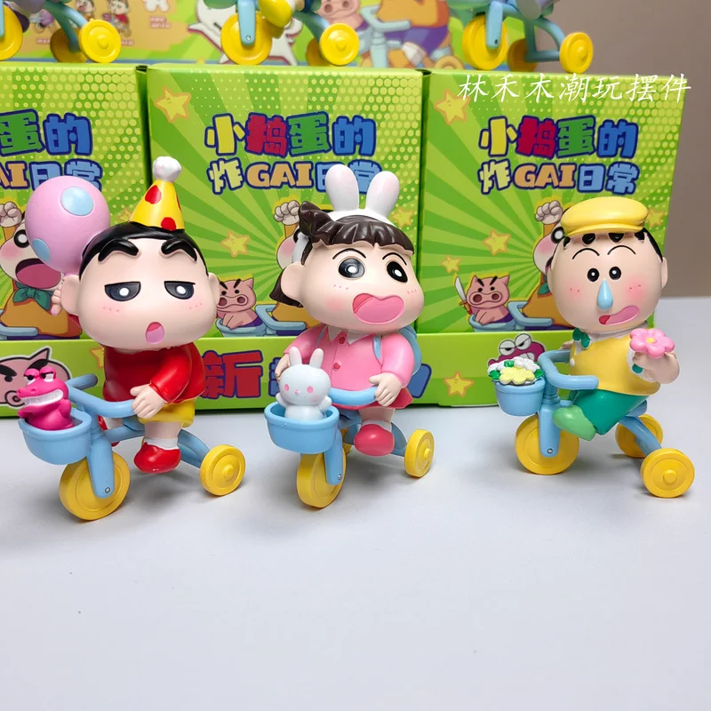 Xiaoxin 문제 아동의 일일 랜덤 상자는 소녀들에게 사랑스러운 데스크탑 장식을 보내기 위해 사이클링을 위해 손으로 만들어졌습니다.