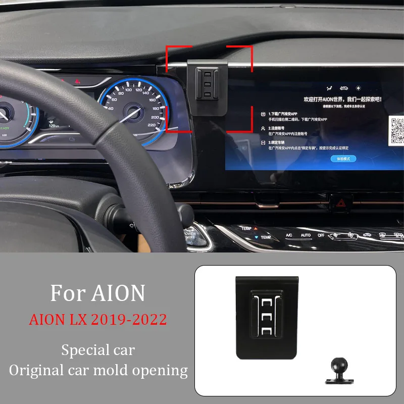 

For AION LX 2019-2022 Car Infrared Induction Mobile Phone Wireless Charging Bracket DIY Custom Pattern Navigation Bracket