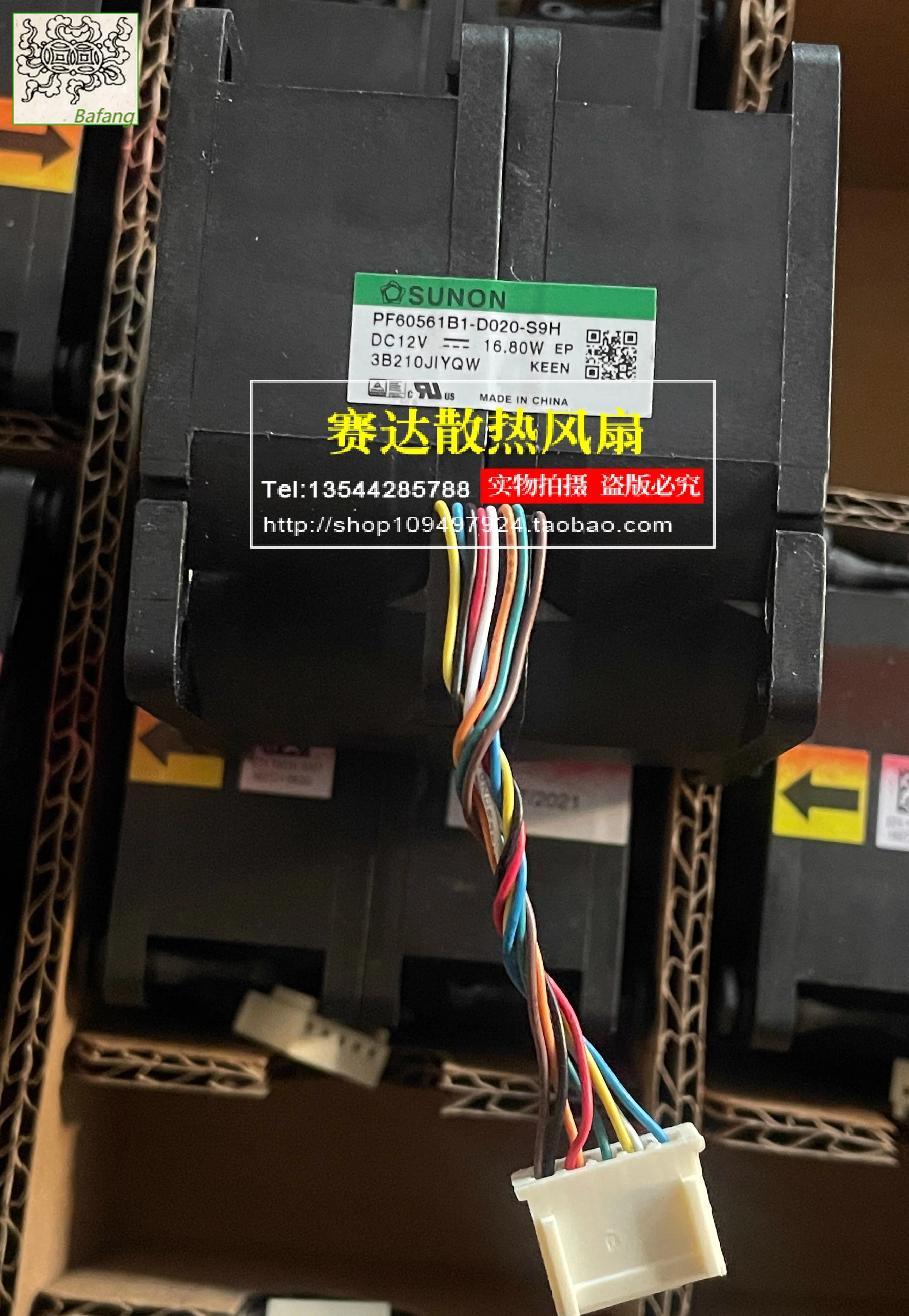 jinsuleng-pour-sunon-pf60561b1-d020-s9h-6056-12v-1680w-grand-volume-d'air-turbo-ventilateur-de-refroidissement