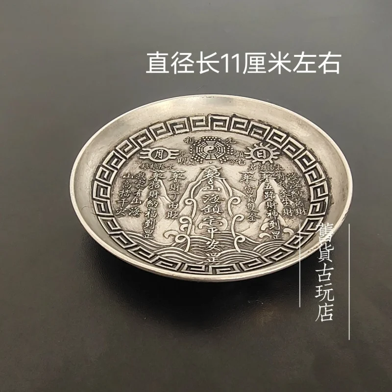 

Antique White Copper Sun Moon Mountain Sea Ornament Kangxi Year Household Living Room Outdoor Wealth-Attracting Town House Auspi
