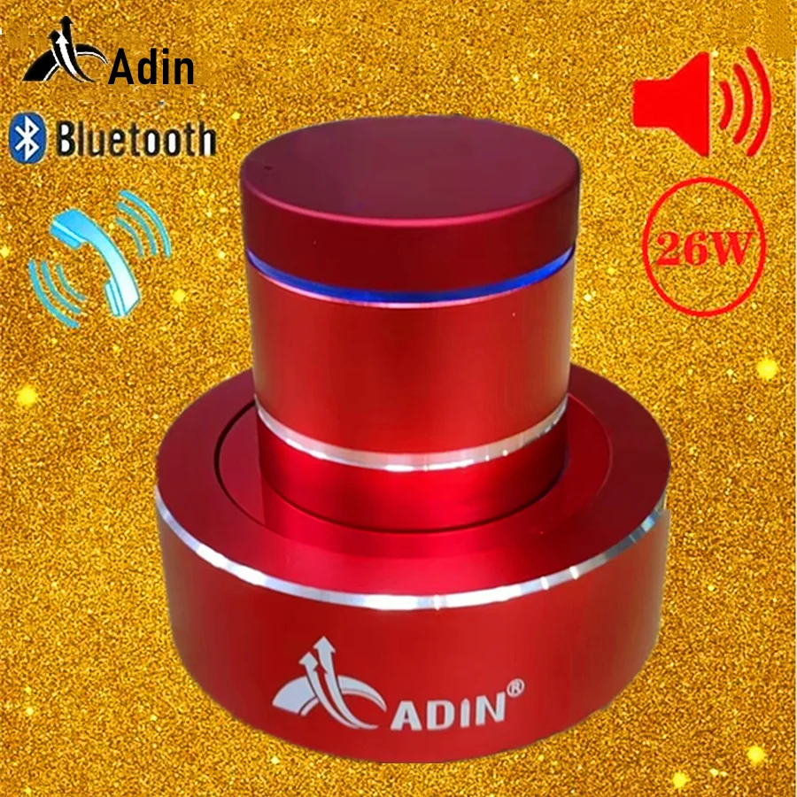 adin 26w вибродинамик купить