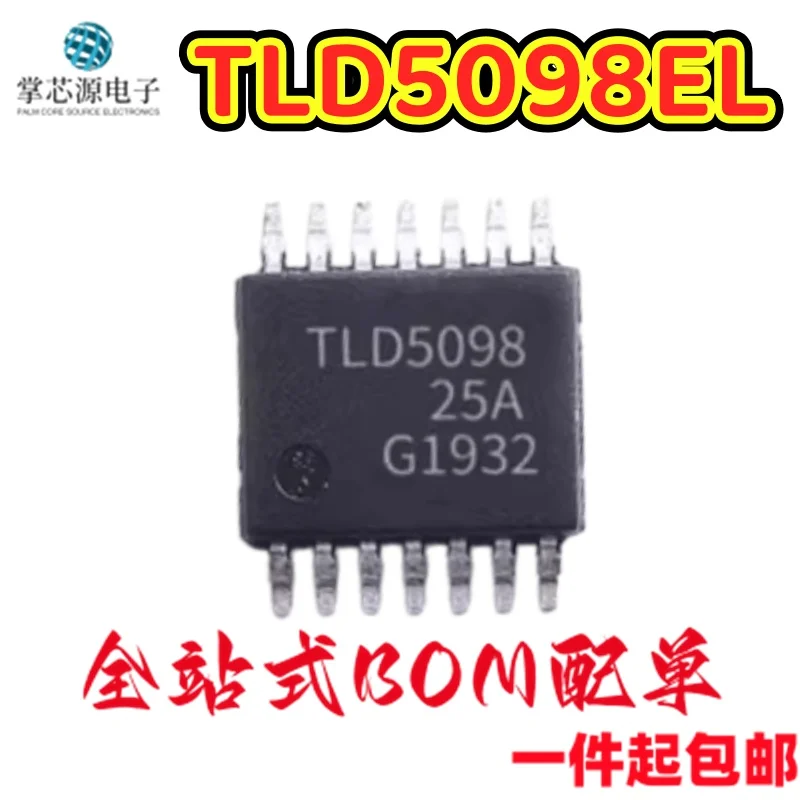 10PCS TLD5098 TLD5098EL SSOP14 LED driver chip, brand new in stock