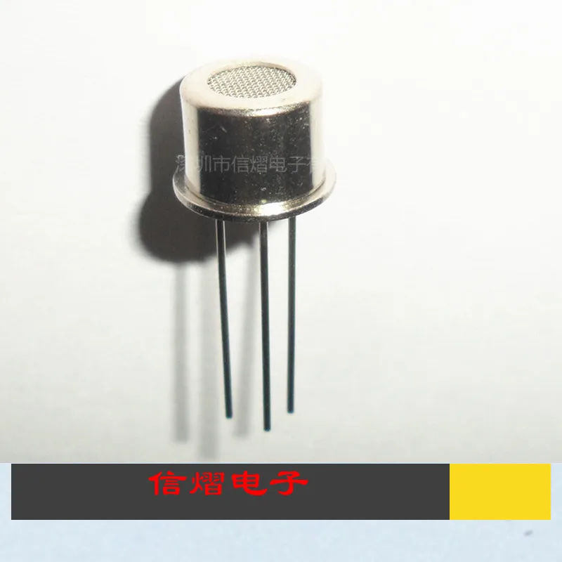 1PCS MQ303B MQ303