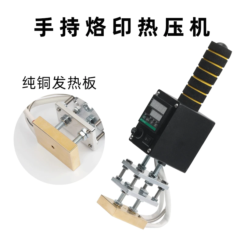 Small Hand-held Hot Stamping Machine Hot Pressing Pure Copper Heating Plate Leather Embossed Logo Pattern Pressed Label