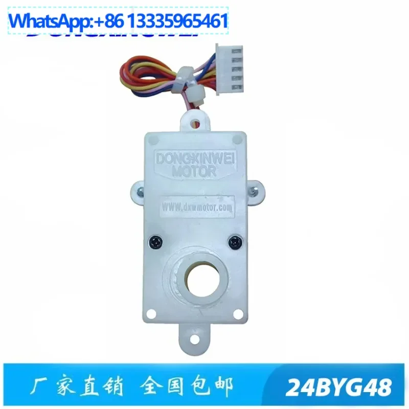 

20 шт. двигатель для освещения сцены, шаговый двигатель замедления коробки передач, мини-двигатель лазерного света, бесщеточный двигатель замедления