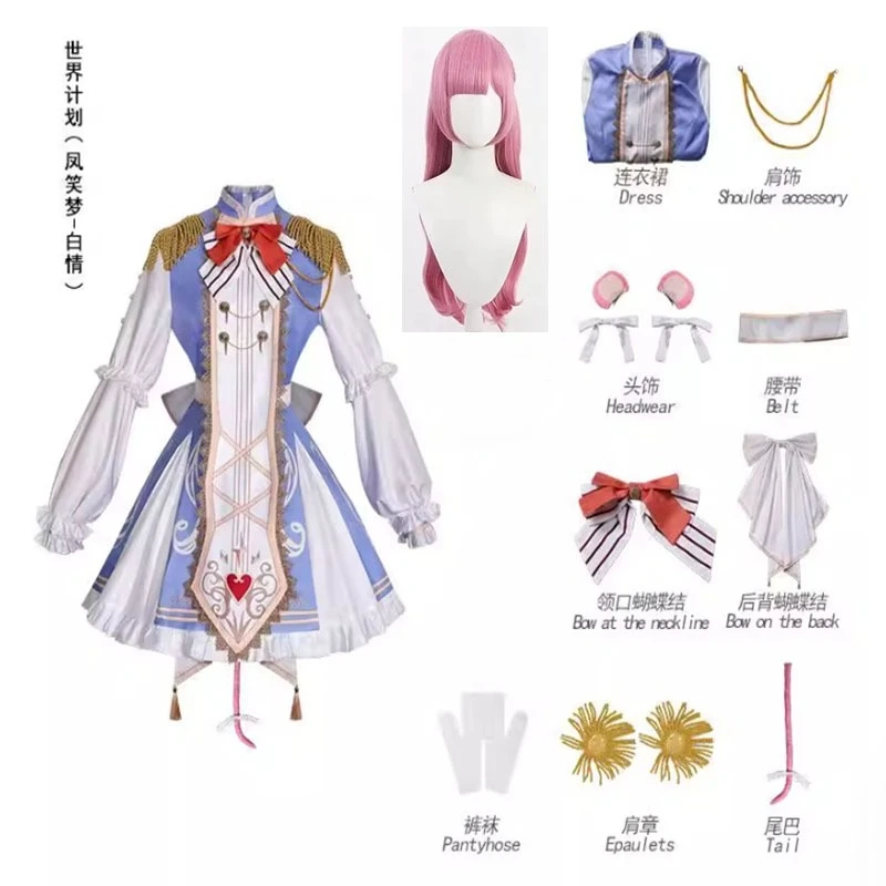

IN STOCK Otori Emu Cosplay Anime Pjsk Valentine's Day Cosplay Dress Wigs Halloween Party Outfits for Women Plus Size