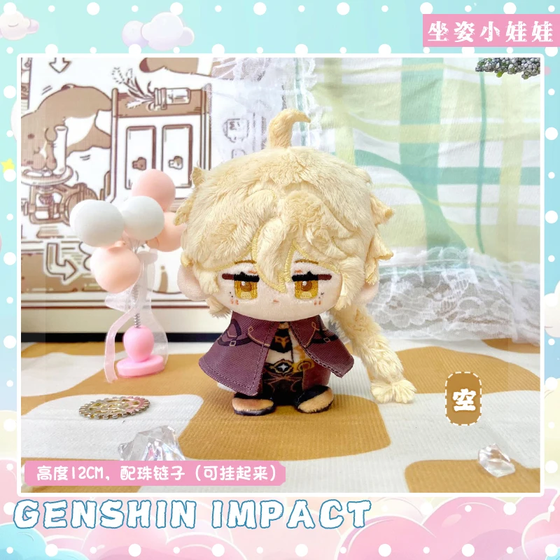 Anime Genshin Impact Lumine Yoimiya Aether Dainsleif Cosplay 12cm Sitting Posture Plush Doll Cotton Dango Pendant Keychain Toys