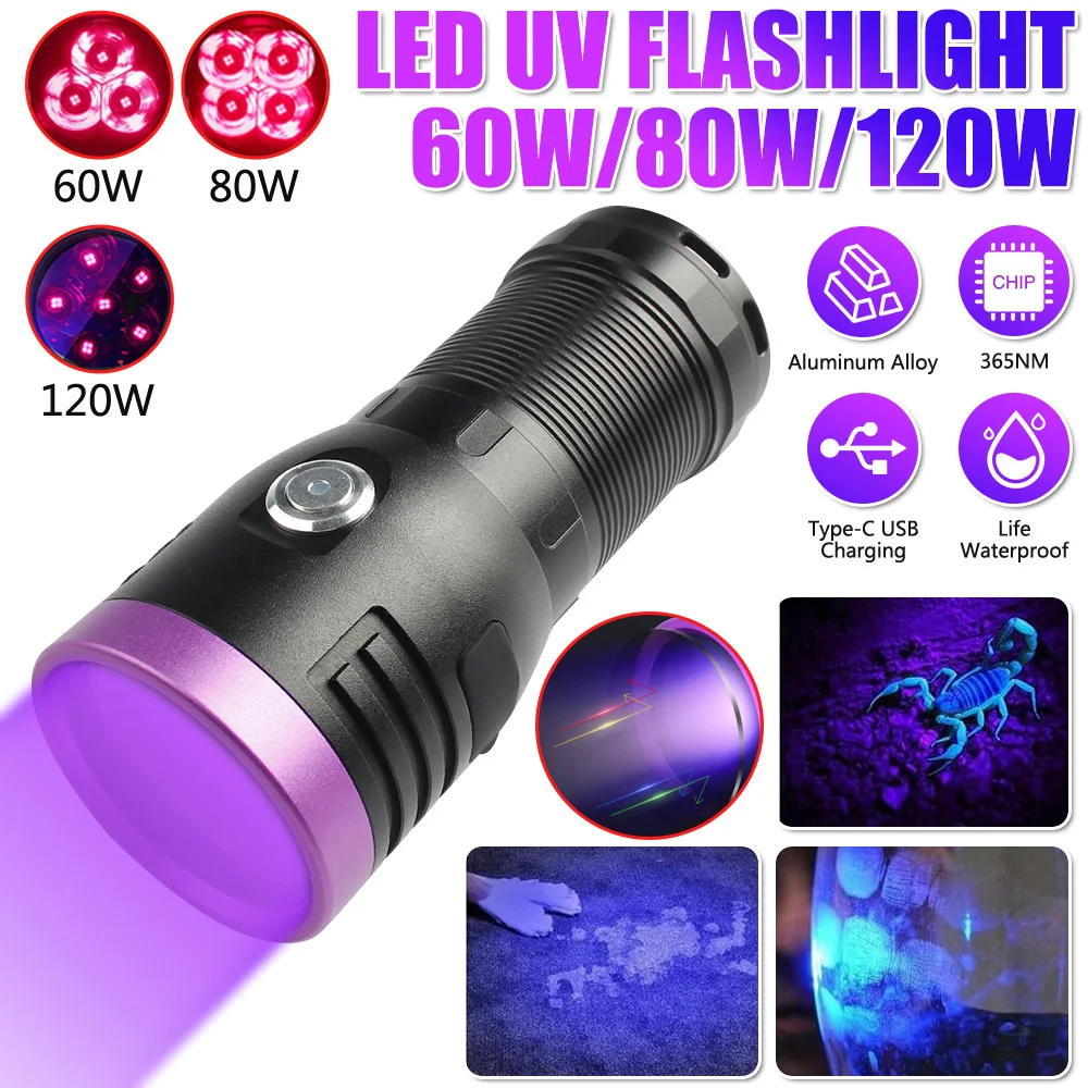 60W/80W/120W High Power UV Flashlight Type-C Rechargeable Portable Waterproof UV Light Torch