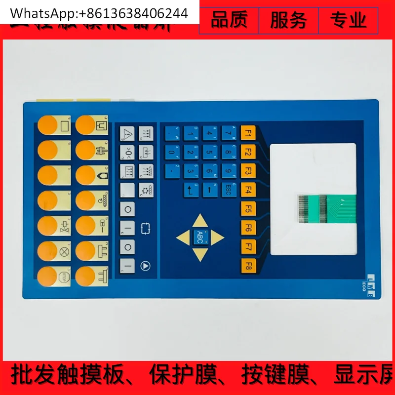 

New B & R 5D 2519.08 Provit 2000 LWB ECO key film/key panel/button film