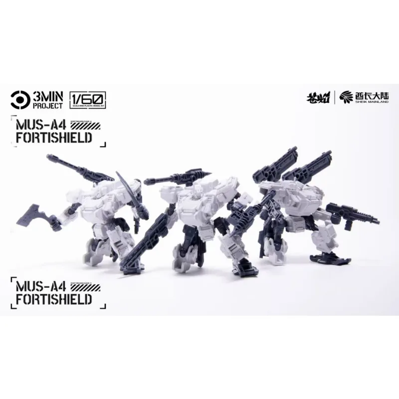 مشروع الشيخ البر الرئيسى 3 دقائق 1/60 Mus-a4 فريق Fortishield الأبيض صندوق من ثلاثة شخصيات نموذج اللعب جمع الهدايا #2