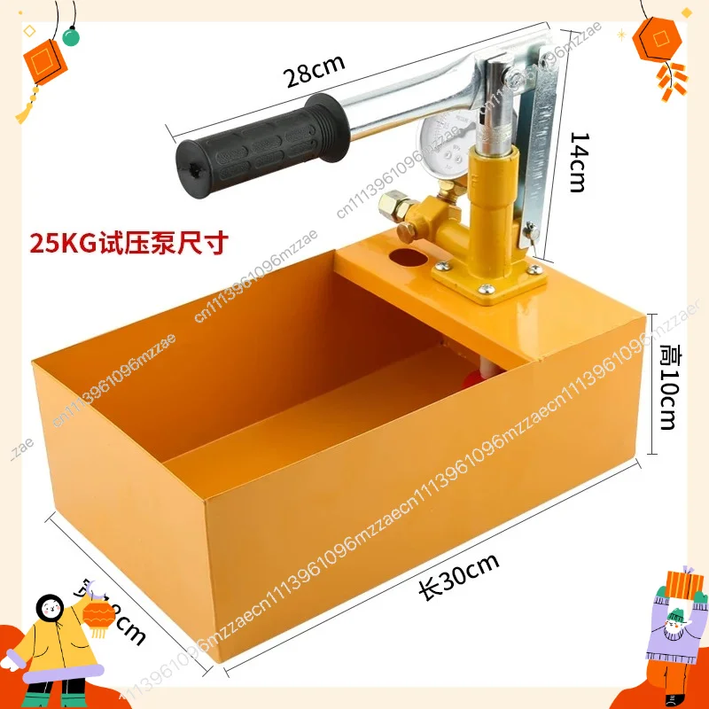 Manual Pressure Test Pump Ppr Water Pipe Press Booster Pump Household Pressure Test Pressure Floor Heating Leak