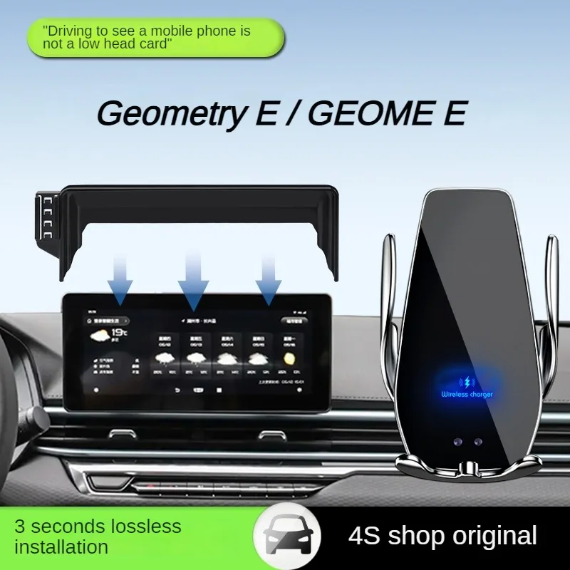 

2022-2024 For Geely Geometry E / GEOME E Car Screen Phone Holder Wireless Charger Navigation Modification 10.25inch