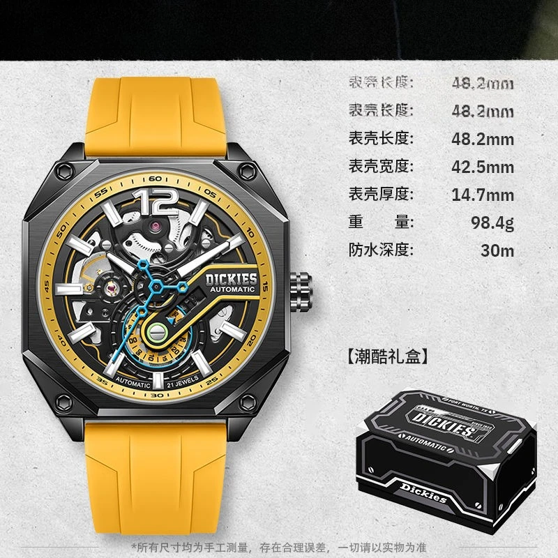 

Оригинальные механические водонепроницаемые часы Dickies, персонализированный полый светящийся силиконовый ремешок CL-625