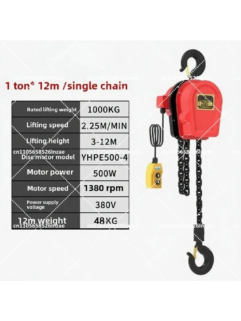 Electric Chain Hoist 380V 1 Ton 2 3 5 10 Ton Group Crane Hand Pull 220V Backchain Small Hoist