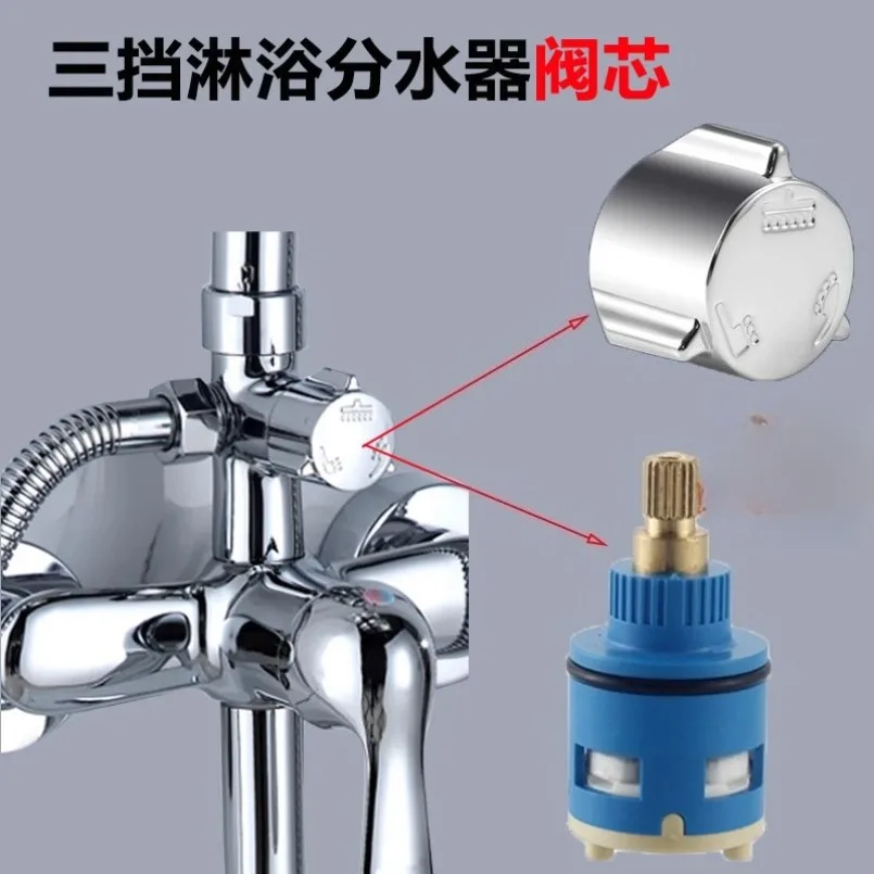 22mm Faucet Valve Core 3 Gear Hot/Cold Water Double Output Faucet Spool Home Bathroom Sink Vegetable Basin Mixed Shower Switch