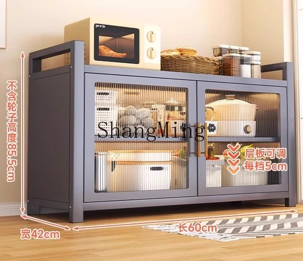 

CL household kitchen rack floor-to-ceiling multi-layer dust-proof storage microwave oven multi-function cabinet storage cabinet