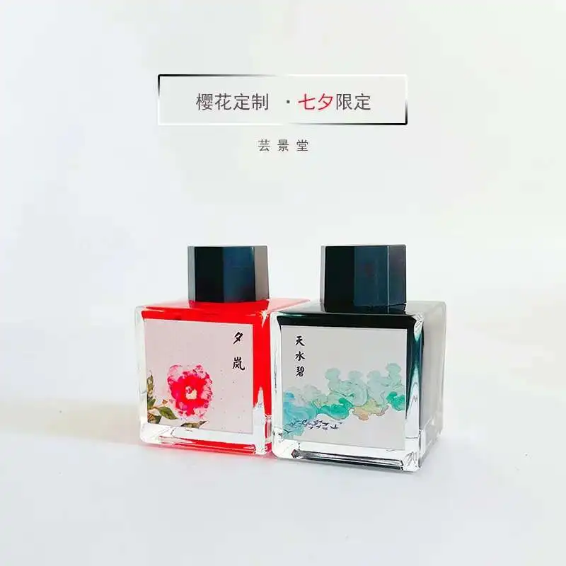 Chinese Valentine's Day  Limited Edition Chromatography Sheen Color Ink  Calligraphy Practice Pen Ink Gift 30ml / 48ml
