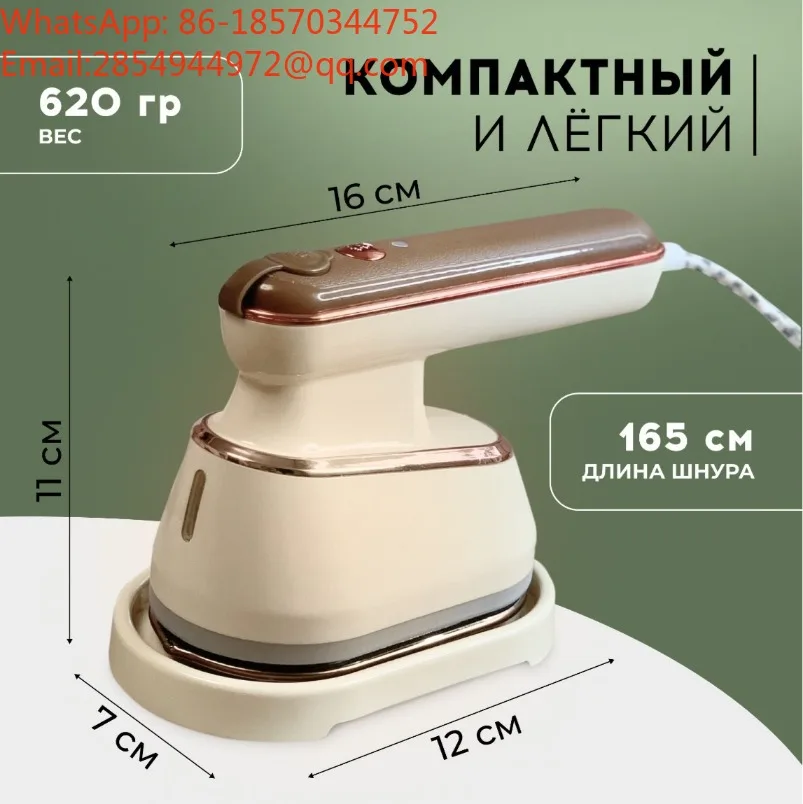 Handheld Steam Hanging Ironing Machine, Small and Convenient Household Travel Ironing Machine