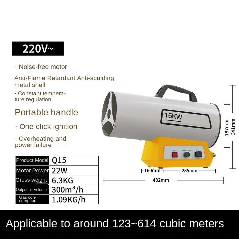 

1pc Industrial Gas Heating Large Area Hot Gas Fan Liquefied Gas Heater Fan Heater Fan Heater