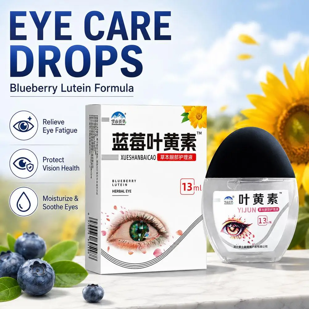 13ml Blueberry Lutein Herbal Eye Care Liquid Block Harmful Blue Light Relieve Dry Eyes Fatigue Redness Mild Hydrating Eye Care