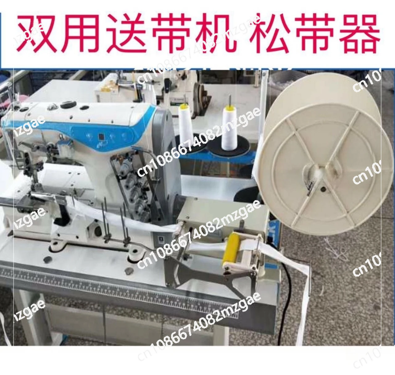 Loose strapping machine, belt looser, sewing machine hemming machine, side feeding belt feeder, cloth feeder, belt feeder