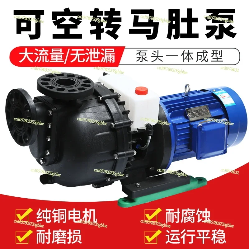 Plastic Anti-corrosion Chemical Acid and Alkali Resistant Self-priming Pump Pp Sewage Horse Belly Pump High Temperature