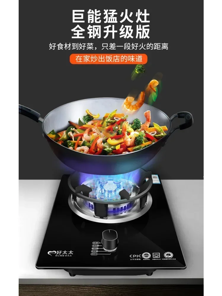 Cuisinière à gaz 7.2kw, poêle simple, pétrole liquéfié, bureau intégré, poêle naturel unique, feu féroce domestique AE