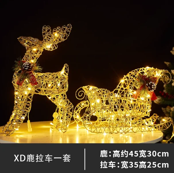 Xd Luminous Deer Pu…