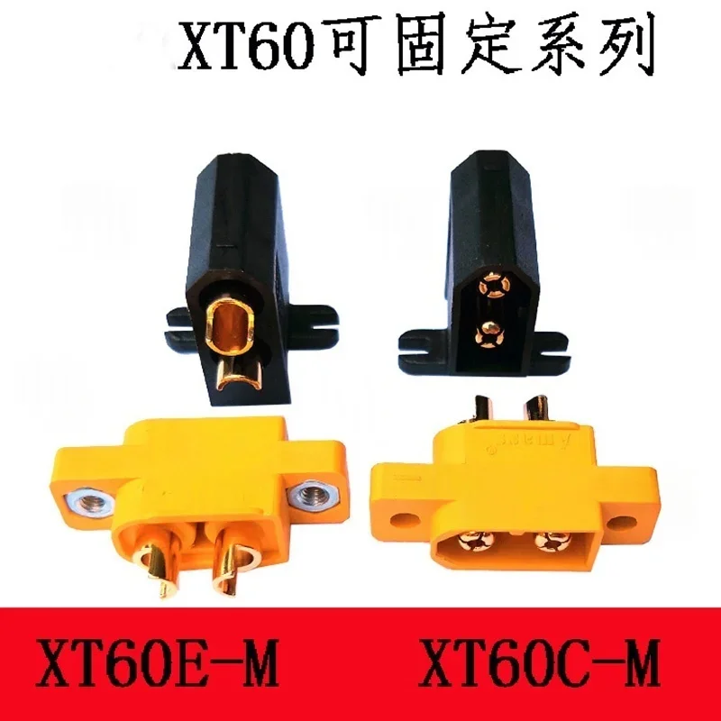10PCS AMASS XT60E-M Male Connector Plug with Anti-Loose Mounting Seat Dust Proof Cap for XT60 Female RC Drone Battery