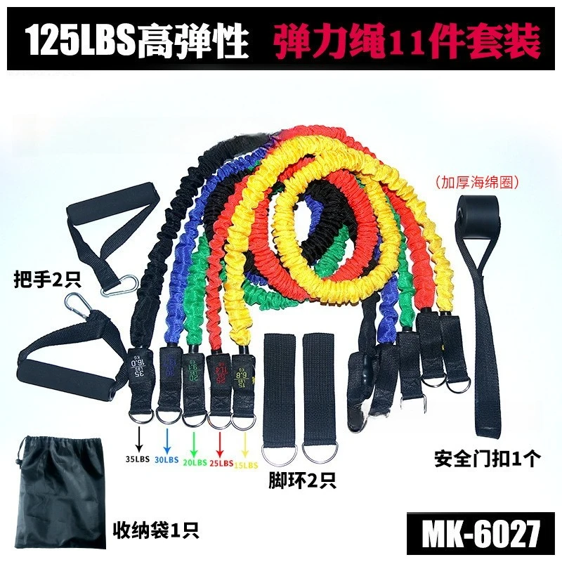 Portable 11‑Piece TPE Resistance for Full‑Body Strength Muscle Training Gym Auxiliary Indoor Workout Fitness Training Equipment