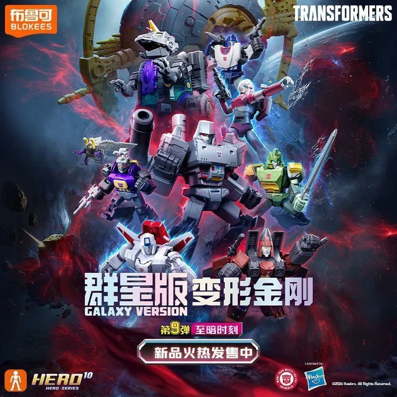 BLOKEES Transformers Building Block Stars 9th Megatron Anime Cartoon Assembled Toys Movable Model Desktop Ornaments Holiday Gift