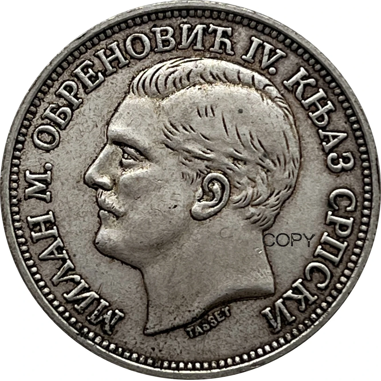 عملة تذكارية مطلية بالفضة ، ميلان أوبرينوفيك الرابع 2 ، Ww2 ، عملات مونيدا قابلة للتحصيل ، سلسلة 2 ، نسخة صربية #5