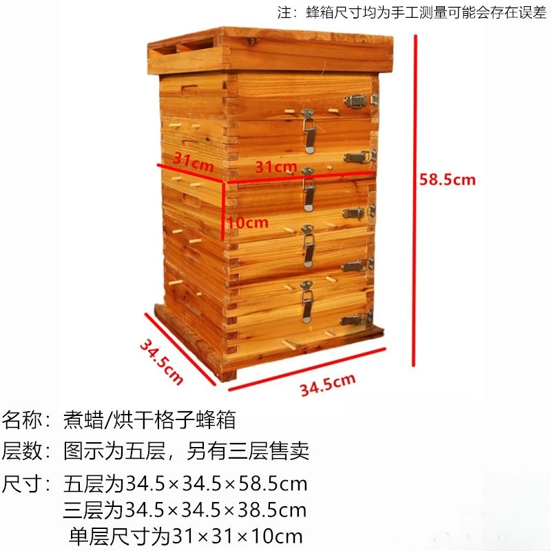 صندوق شعرية متوسط النحل صندوق شبكي من الشمع المسلوق صندوق نحلة سميك مجموعة كاملة من خلية نحل التنوب Sprizyt Pszczelarski معدات نحل