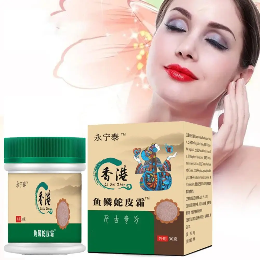 

Chicken Skin Removal Body Cream Fish Scale Snake Skin Keratosis Pilaris Treatment Spots Skin Pore Smooth Repair Care Rough S0T2