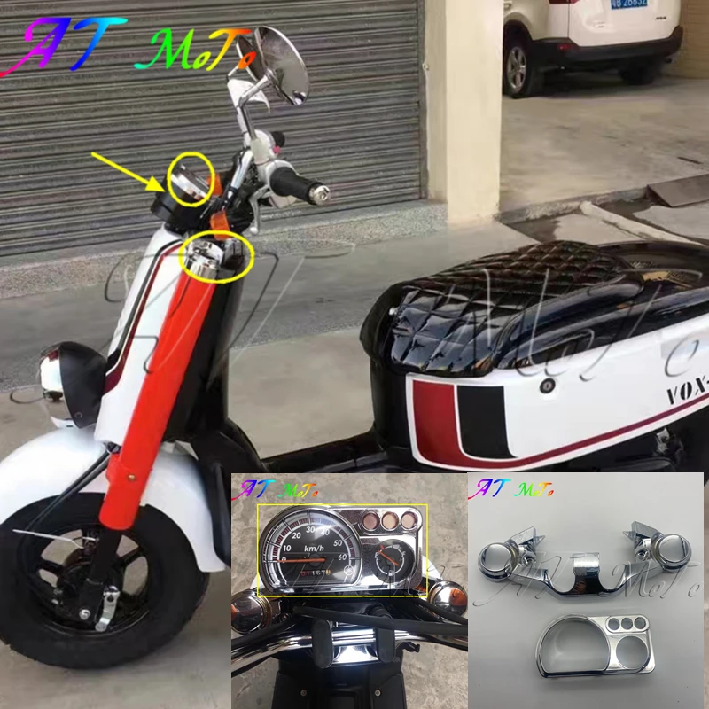 for Yamaha motorcycle XF50D VOX50 GEAR 50 SA31J UA06J electroplating direction cover instrument panel electroplating cov