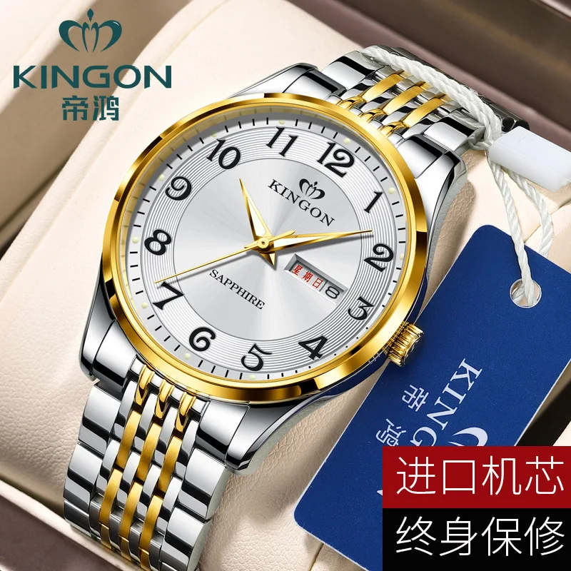 

KN.3688Middle-Aged Elderly Watch Large Digital Quartz Middle-Aged and Elderly Men and Women Couple Mom and Dad Electronic