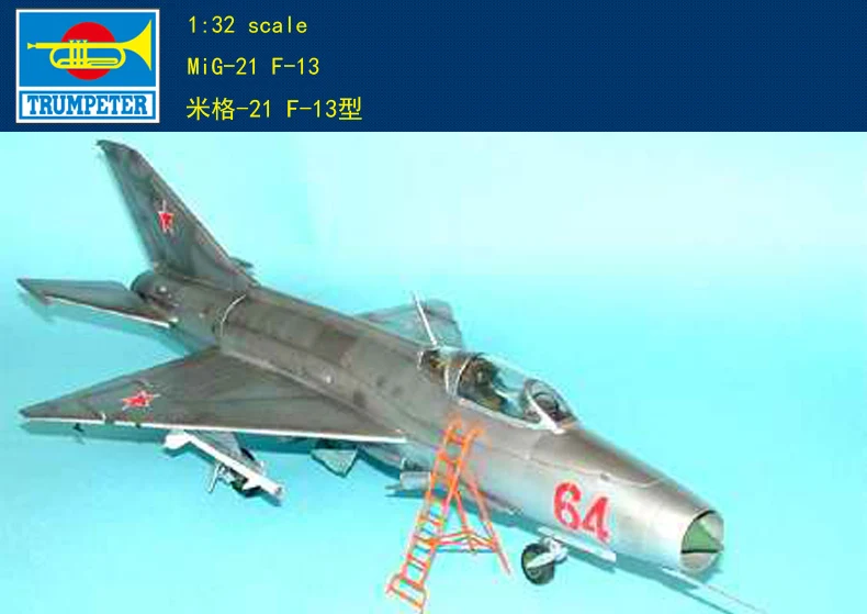 

Trumpeter 02210 1/32 MiG-21 F-13 модель в комплекте