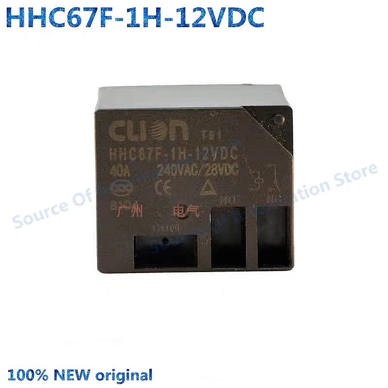 

5Pcs HHC67F-1H-12VDC 40A 4PIN DC Magnetic Relay High Current Miniature Relays for Electronics Market