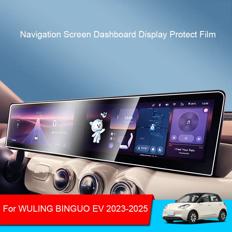 

Car GPS Navigation Screen Protect Tempered Film For WULING BINGUO EV 2023-2025 Dashboard Display Sticker Internal Auto Accessory