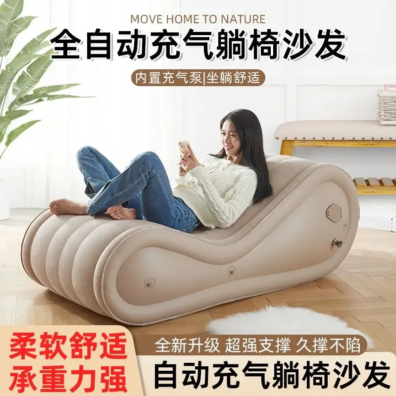 Portable Automatic Inflatable Sofa Thick Single S-Shaped Air Lounge Chair Indoor Couple Leisure Seat For Adults