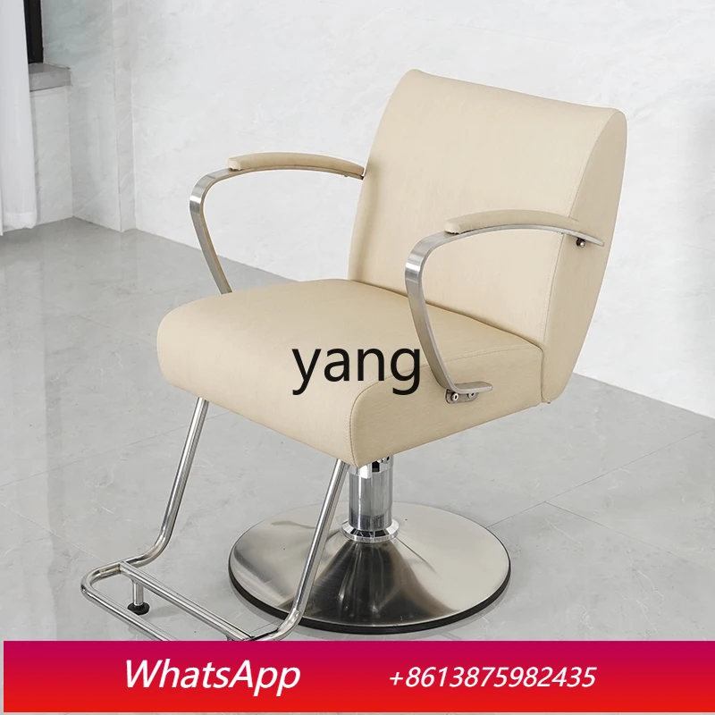 

LTT simple modern hair cutting chair hair salon special high-end perm and dyeing chair hair salon stool