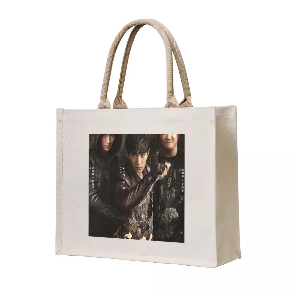 

WuXie, Zhang Qiling, PangZi, The Iron Triangle, Reunion The Sound Of The Providence Tote Bag Handbags Beach bag